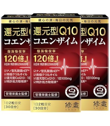 わたしのチカラ ENERGY 還元型コエンザイムQ10 ninety粒